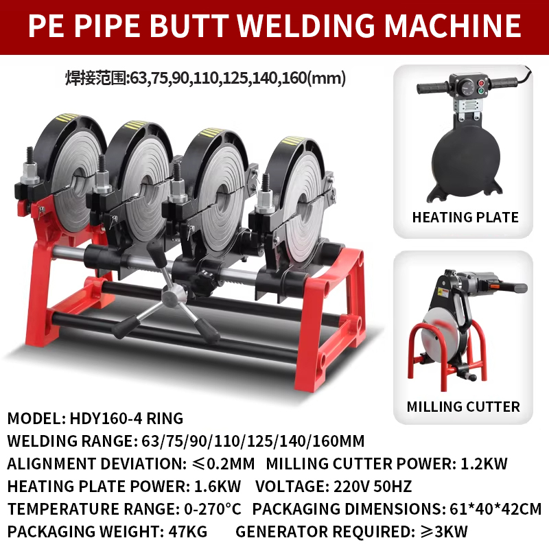 50-160/200 Four-Ring Manual PE - огляд і ціна Pipe Freeze Spray