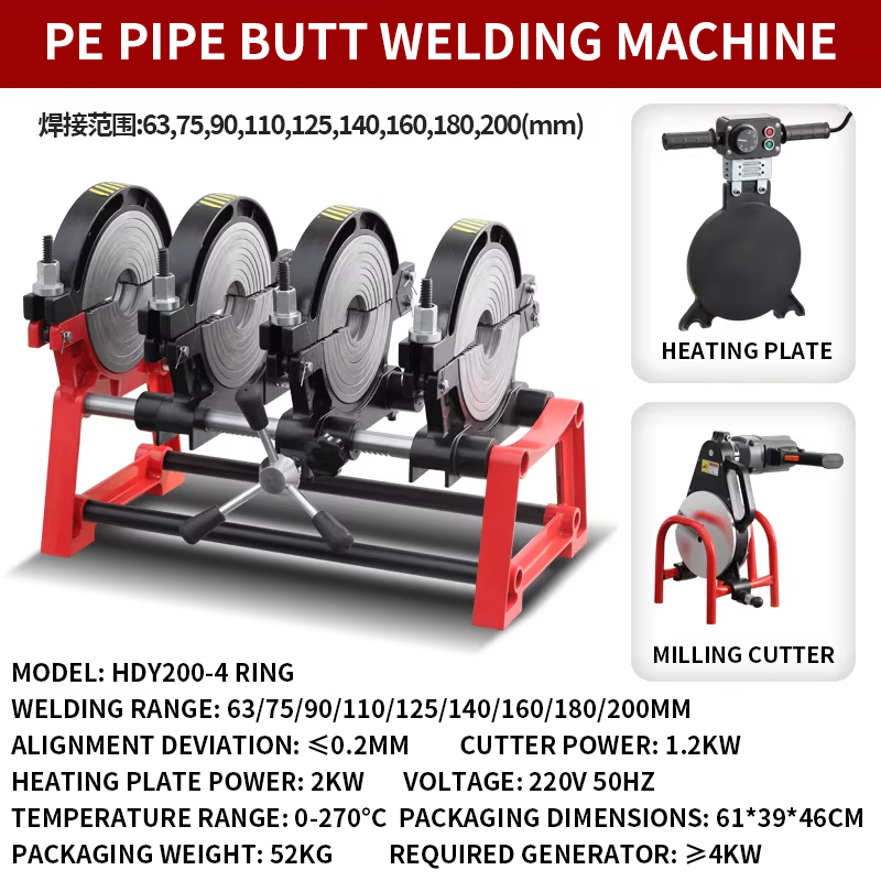 50-160/200 Four-Ring Manual PE - огляд і ціна Pipe Freeze Spray