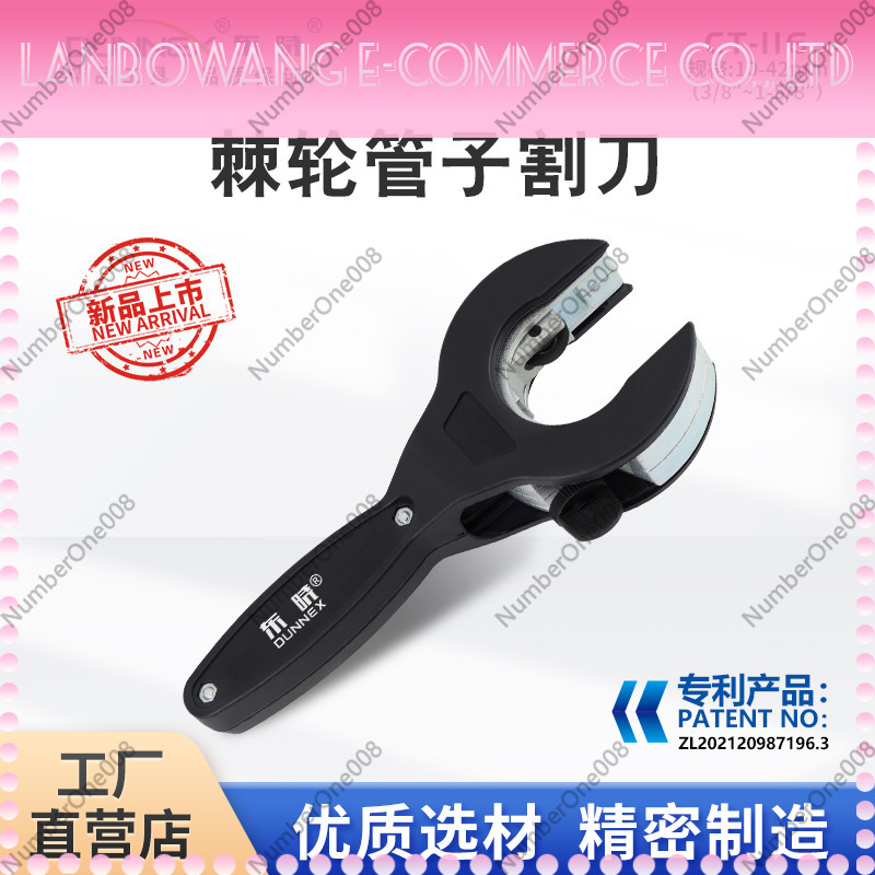 CT-116 ratchet pipe cutter 10- - огляд і ціна Pipe Cutter Ratchet
